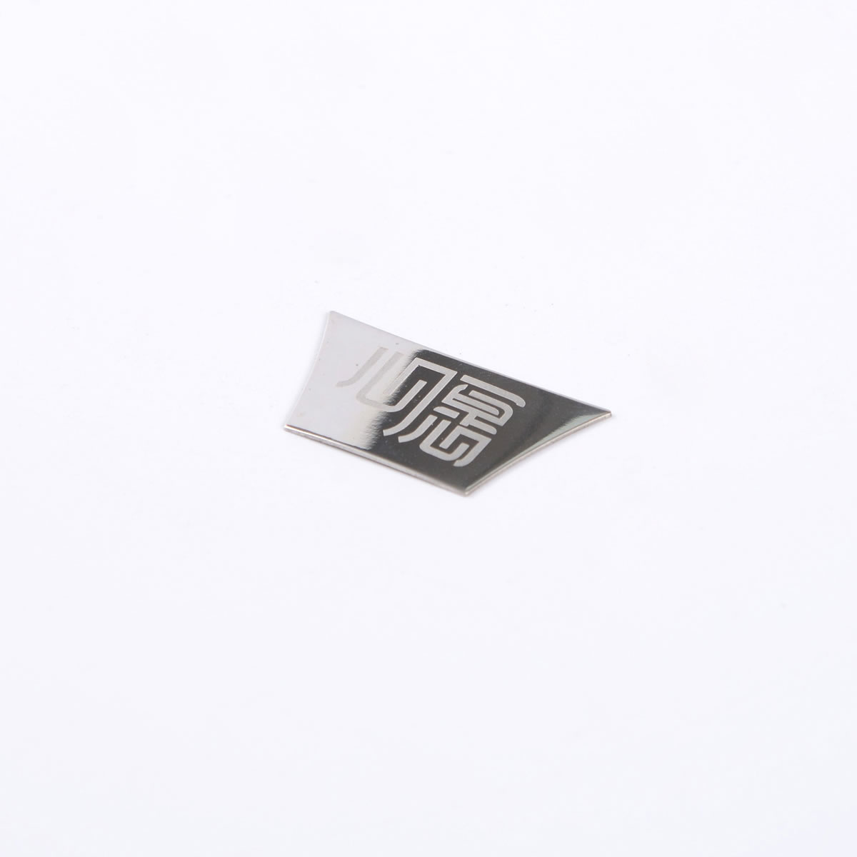 装饰片（不锈钢+镜面抛光+镭雕）