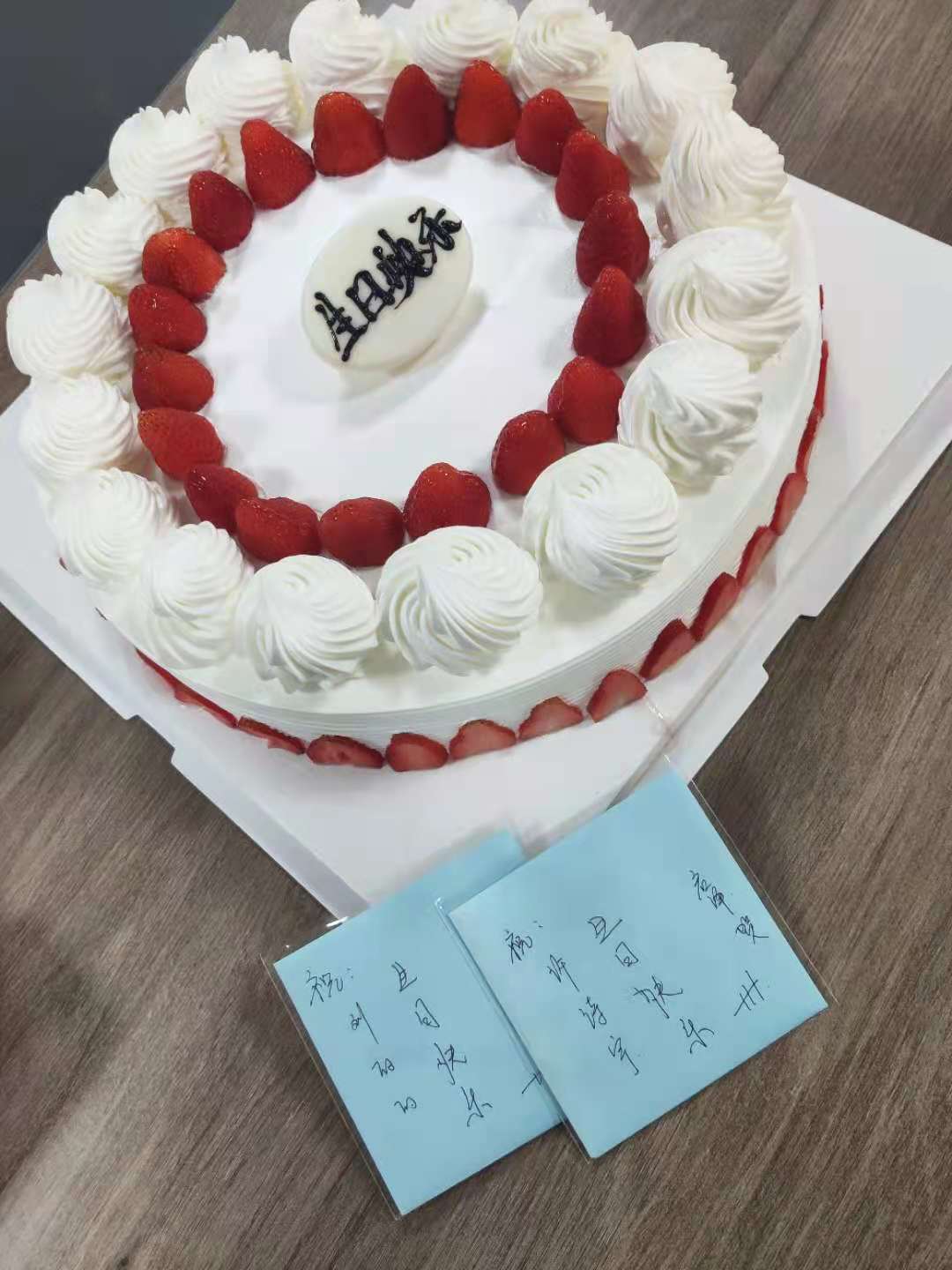 启泽员工6月生日会