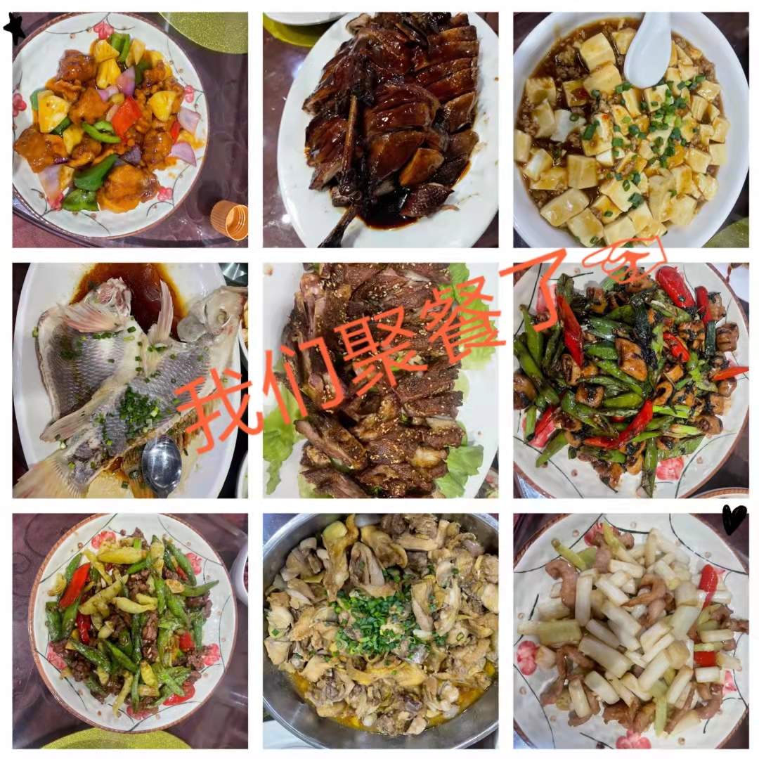 花好月圆中秋夜，人归语欢团聚时.